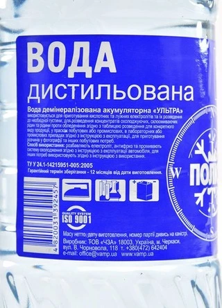 Дистильована вода Дистильована вода Полюс 1 л (1LWATERPOLUS)