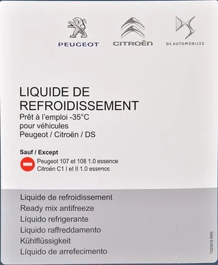 Антифриз Citroen / Peugeot синьо-зелений -35 &deg;C, 2 л готовий антифриз (1637756380)