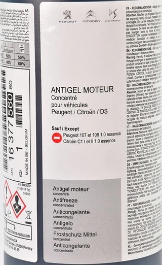 Антифриз Citroen / Peugeot синьо-зелений 1 л концентрат антифризу (1637756080)