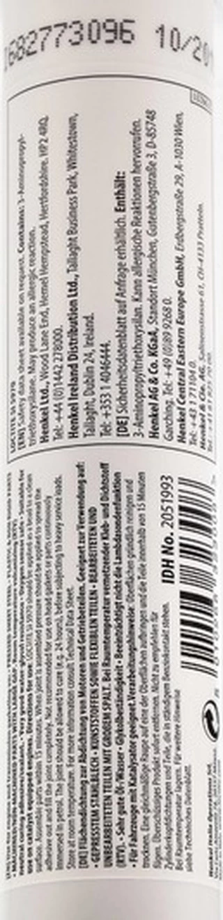 Герметик VAG Loctite 5970 чорний формувач прокладок, 50 мл D176501A1 (D176501A1)