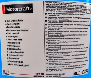 Очисники рук Очисник рук Ford Motorcraft (5014839)