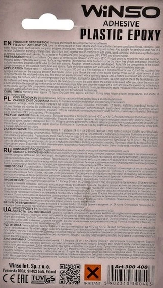 Клей Клей Winso Plastic Epoxy (300400)