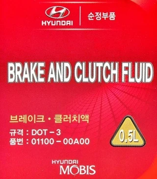 Гальмівна рідина Гальмівна рідина Hyundai DOT 3 пластик (0110000A00)