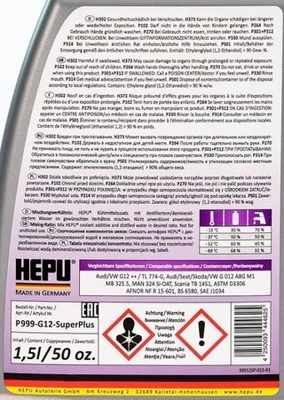Антифриз Hepu Super Plus G12++ фіалковий 1,5 л концентрат антифризу (P999G12SUPERPLUS)