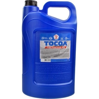 Антифриз VAMP ГОСТ -40 &deg;C, 10 л готовий антифриз (2023)