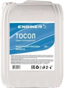 Антифриз ENGINER -24 &deg;C, 20 л готовий антифриз (4820133023167)