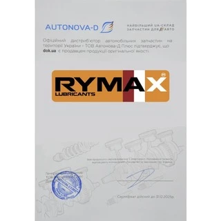 Антифриз Rymax Dione BS G11 синій 4 л концентрат антифризу (909308)