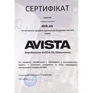Моторна олива AVISTA Pace CLASSIC SF/CD 15W-40 20 л (150245)