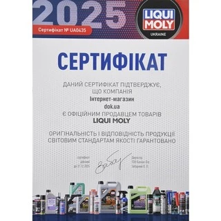 Антифриз Liqui Moly RAF 12+ G12+ червоний -20 &deg;C, 1 л готовий антифриз (6924)