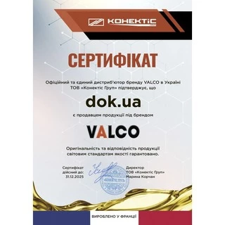 Антифриз Valco VLV G11 зелений -37 &deg;C, 5 л готовий антифриз (607444)