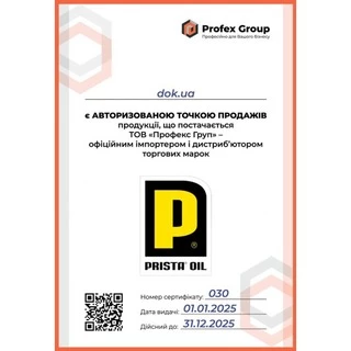 AdBlue Prista 10 л (P040032)