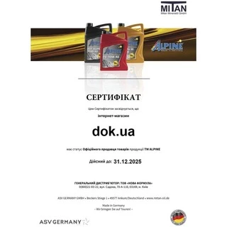 Гальмівна рідина Гальмівна рідина Alpine DOT 4 пластик (0101103)