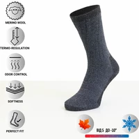 Демисезонні термошкарпетки FRESH FEEL з 35% вовни Merino, Чорний