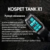 Kospet Tank X1 Black - 11