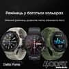 Modfit Delta Force Grey 36 мм. - 16
