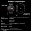 Modfit Delta Force Grey 36 мм. - 17