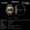 Modfit Hunter All Black 36 мм. - 17