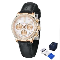 Pagani Design PD-1730 Gold-Black