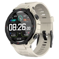 Modfit ProTrainer GPS White