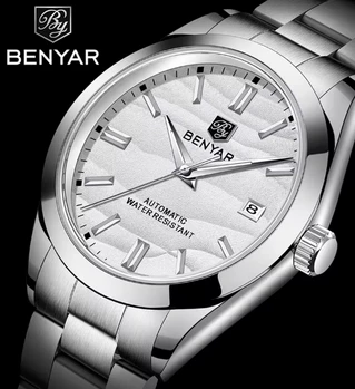 Benyar BY-5208 White