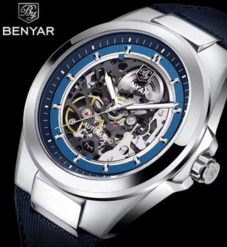 Benyar BY-5207 Blue-Silver-Blue