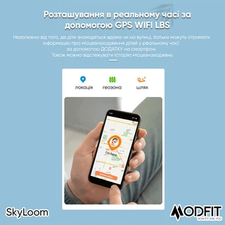 Modfit SkyLoom All Black