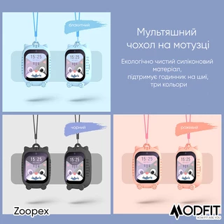Modfit Zoopex Pink