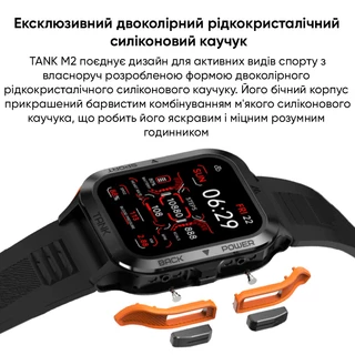 Kospet Tank M2 Black