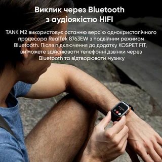 Kospet Tank M2 Black