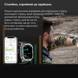 Kospet TANK M3 Silver