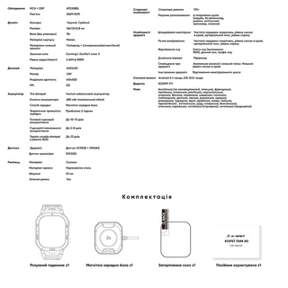 Kospet TANK M3 Silver