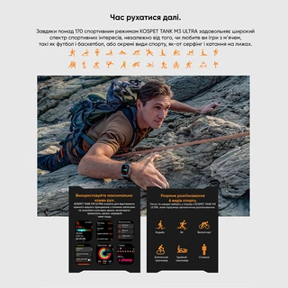 Kospet TANK M3 ULTRA Silver