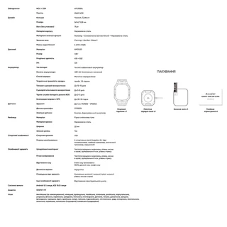 Kospet TANK M3 ULTRA Silver