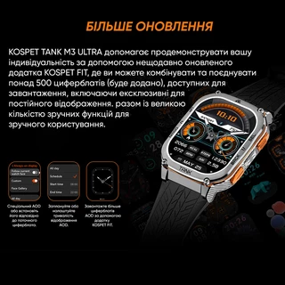 Kospet TANK M3 ULTRA Silver