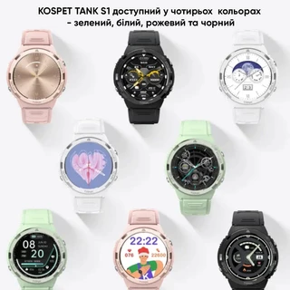 Kospet Tank S1 White