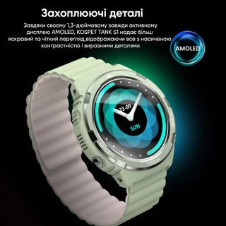 Kospet Tank S1 White