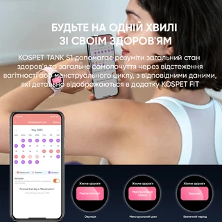 Kospet Tank S1 White