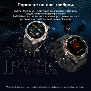 Kospet TANK T3 ULTRA Silver