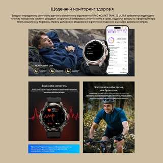 Kospet TANK T3 ULTRA Silver