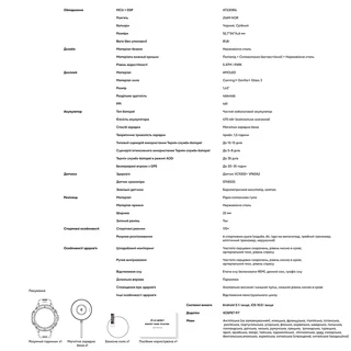 Kospet TANK T3 ULTRA Silver