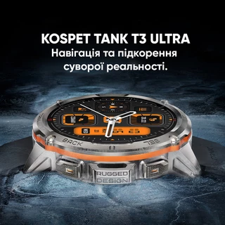 Kospet TANK T3 ULTRA Silver