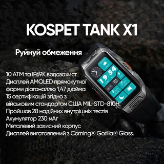 Kospet Tank X1 Black