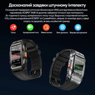 Kospet Tank X1 Black