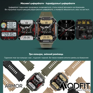Modfit Armor Khaki