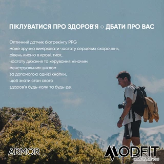 Modfit Armor Khaki