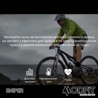 Modfit Sniper All Black 36 мм.