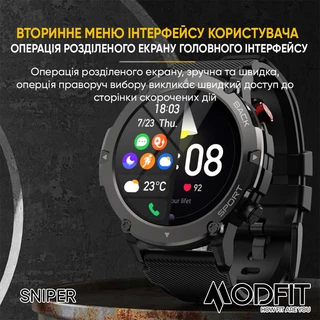 Modfit Sniper All Black 36 мм.