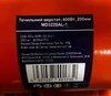 Точило 200мм 400Вт 230В з підсвіткою MD3220AL-1 200*20*16 - 2