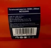 Точило 250мм 900Вт 230В MD3225HD 250*32*32 - 2