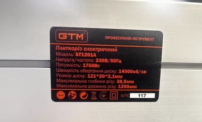 Електроплиткоріз 1200 мм 230В/1750Вт  довжина різу 1200 мм, автоматична подача